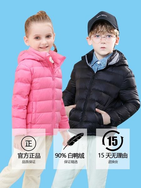thin season down jacket yalu for off boys and girls, children's wear, winter ultra light coat, Blue;gray
thin season down jacket yalu for off boys and girls, children's wear, winter ultra light coat, Blue;gray