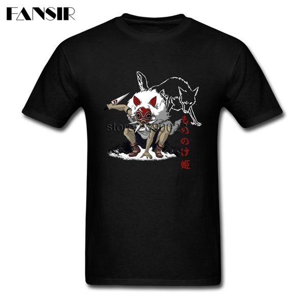 sport mononoke spirit princess mononoke men t shirt cool t-shirts short sleeve crewneck cotton japanese anime
sport mononoke spirit princess mononoke men t shirt cool t-shirts short sleeve crewneck cotton japanese anime