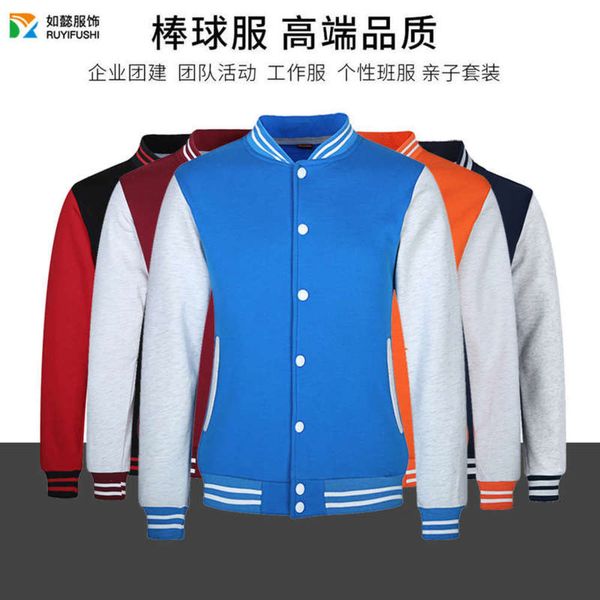 plush thick and thin baseball coat men's advertising sweater long sleeve class suit, Gray
plush thick and thin baseball coat men's advertising sweater long sleeve class suit, Gray