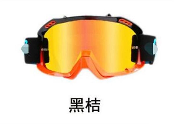 2021 trendy tide brand men's and women's riding glasses, off-road motorcycle helmets, goggles, riding and climbing goggles, mounta, Black
2021 trendy tide brand men's and women's riding glasses, off-road motorcycle helmets, goggles, riding and climbing goggles, mounta, Black