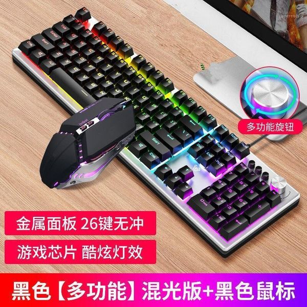really machinery handfeel keyboard cable lapdeskpc game chicken e-sports for cafe internet cafe1
really machinery handfeel keyboard cable lapdeskpc game chicken e-sports for cafe internet cafe1