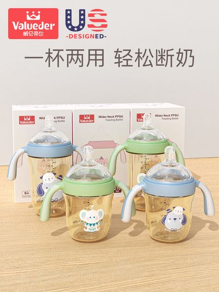 weilundil ppsu fall resistant baby bottle neonatal baobao wide caliber straw anti flatulence drink water
weilundil ppsu fall resistant baby bottle neonatal baobao wide caliber straw anti flatulence drink water
