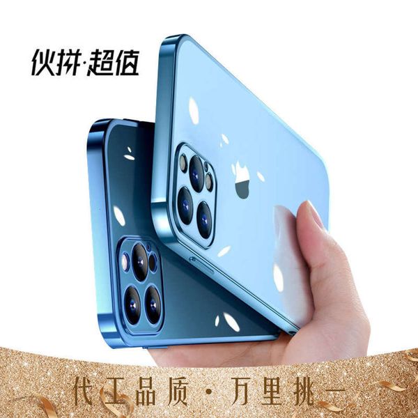 all suitable electroplated for inclusive 12 mobile phone 11 promax xr silicon 6s adhive xs protective case
all suitable electroplated for inclusive 12 mobile phone 11 promax xr silicon 6s adhive xs protective case