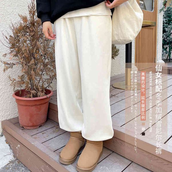 women's pants & capris winter large women's 200 kg fat mm chenille loose plush casual pants 451100 c8ke, Black;white
women's pants & capris winter large women's 200 kg fat mm chenille loose plush casual pants 451100 c8ke, Black;white