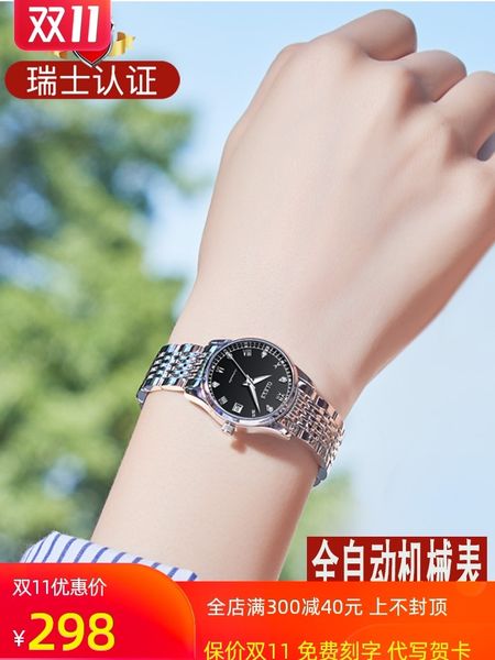 swiss new women fashion automatic mechanical 10 women's simple temperament luxury watch, Slivery;brown
swiss new women fashion automatic mechanical 10 women's simple temperament luxury watch, Slivery;brown