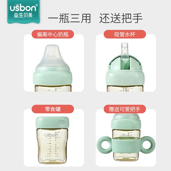 wide ppsu prebiotic caliber beimei bottle newborn baby imitation breast milk anti flatulence with handle straw cup
wide ppsu prebiotic caliber beimei bottle newborn baby imitation breast milk anti flatulence with handle straw cup