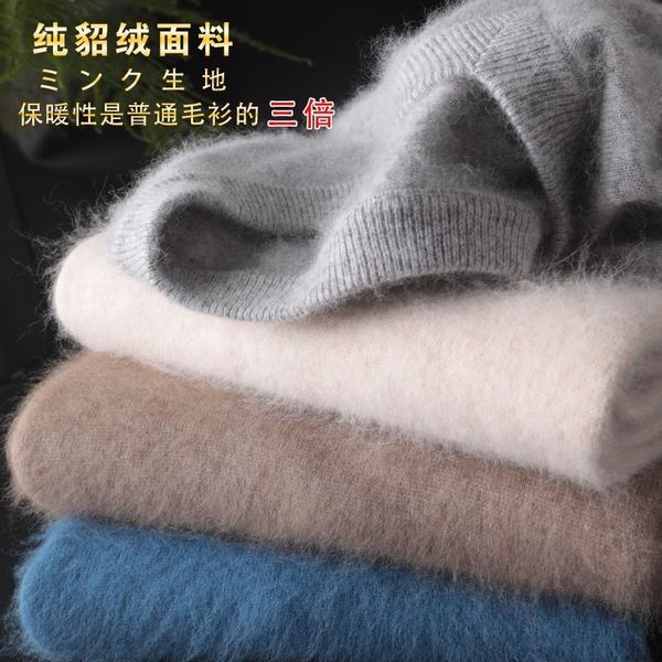 fashion men clothing mens 100% mink cashmere sweater pullover jumper v-neck man korean winter knitted warm thick wool 201203, White;black
fashion men clothing mens 100% mink cashmere sweater pullover jumper v-neck man korean winter knitted warm thick wool 201203, White;black