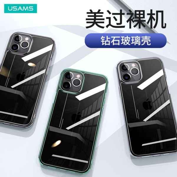 yusheng shimingli is suitable for vip 12pro max case and 12mini is light and anti falling casevfe1
yusheng shimingli is suitable for vip 12pro max case and 12mini is light and anti falling casevfe1