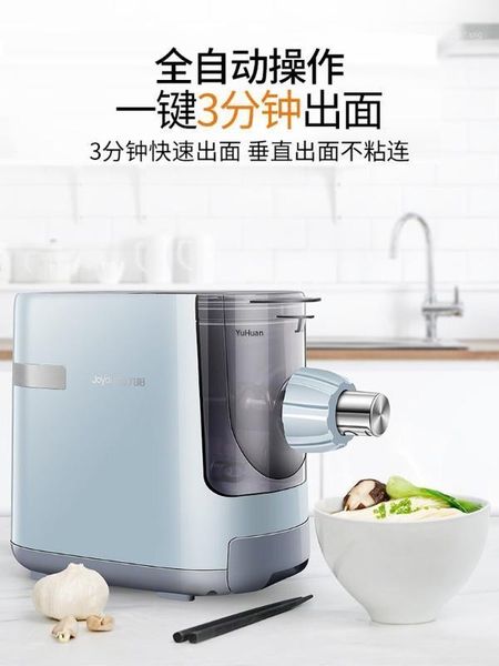 full-automatic intelligent noodle machine home pasta machine pasta maker noodle maker1