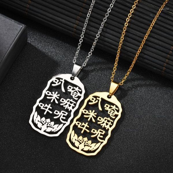 necklace ornament coax manimanimanimani coax titanium steel south no pendant six words true words lotus pendant1, Silver
necklace ornament coax manimanimanimani coax titanium steel south no pendant six words true words lotus pendant1, Silver