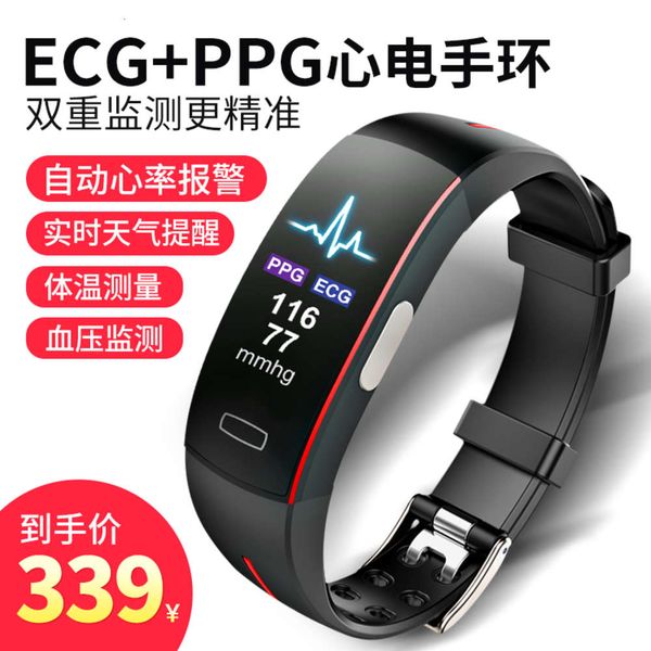temperature intelligent bracelet waterproof ecg blood prsure heart rate monitoring grade elderly health multifunctional
temperature intelligent bracelet waterproof ecg blood prsure heart rate monitoring grade elderly health multifunctional