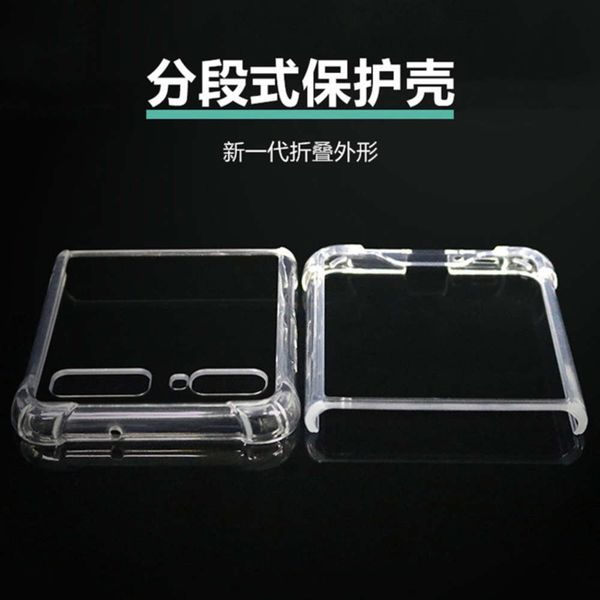 suitable for 2020 new zflip mobile phone case, 1.5mm acrylic folding screen anti falling 5g protective case pvh4
suitable for 2020 new zflip mobile phone case, 1.5mm acrylic folding screen anti falling 5g protective case pvh4