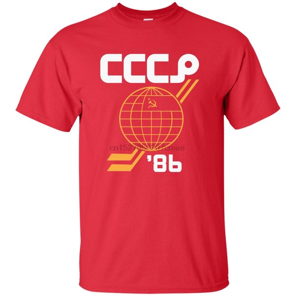 soviet russian hockey red army ussr cccp 1986 t-shirt sport hooded sweatshirt hoodie
soviet russian hockey red army ussr cccp 1986 t-shirt sport hooded sweatshirt hoodie