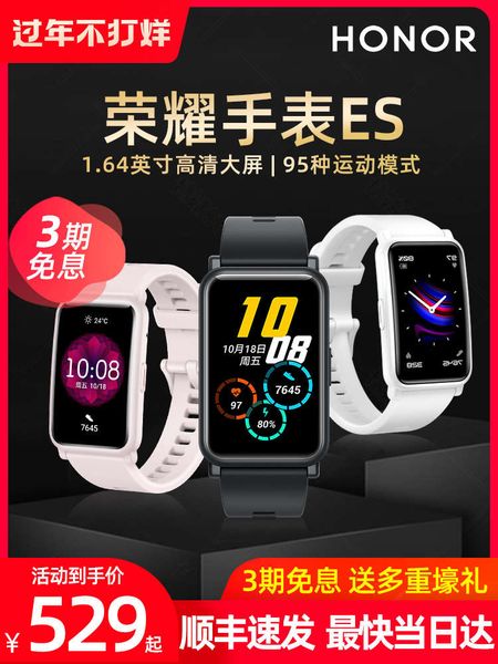 lijian 50 glory sports smart bracelet 5 heart rate data sleep oximeter step multi function watch waterproof magic for huawei
lijian 50 glory sports smart bracelet 5 heart rate data sleep oximeter step multi function watch waterproof magic for huawei