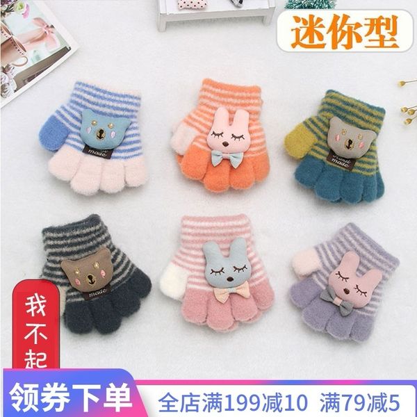 autumn thin girls cute korean children' gloves winter, Blue;gray
autumn thin girls cute korean children' gloves winter, Blue;gray