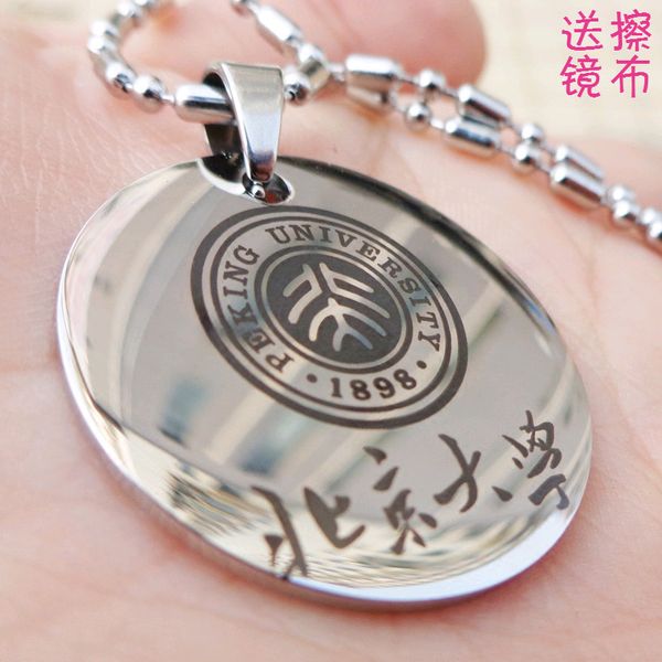team graduation souvenir university company gift lettering engraving titanium steel round pendant necklace, Silver
team graduation souvenir university company gift lettering engraving titanium steel round pendant necklace, Silver