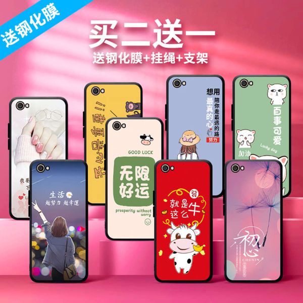 3vivoy66 mobile phone case women's protective cover vivo men's y66 fall proof edge silica gel y66a soft y66l frosting personality
3vivoy66 mobile phone case women's protective cover vivo men's y66 fall proof edge silica gel y66a soft y66l frosting personality