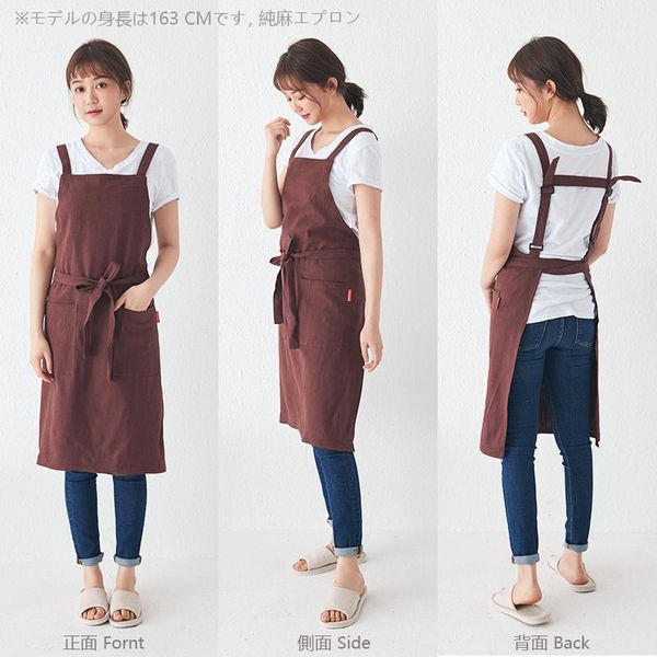 h-linen japanese-style home kitchen cafe flower art service milk baking shop custom logo apron1
h-linen japanese-style home kitchen cafe flower art service milk baking shop custom logo apron1