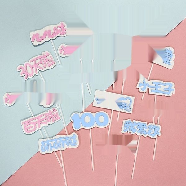 nlqgp eva cake full plug-in baby princess little plug-in baby decoration moon 100 cake cakedays one year old 8rdgc
nlqgp eva cake full plug-in baby princess little plug-in baby decoration moon 100 cake cakedays one year old 8rdgc