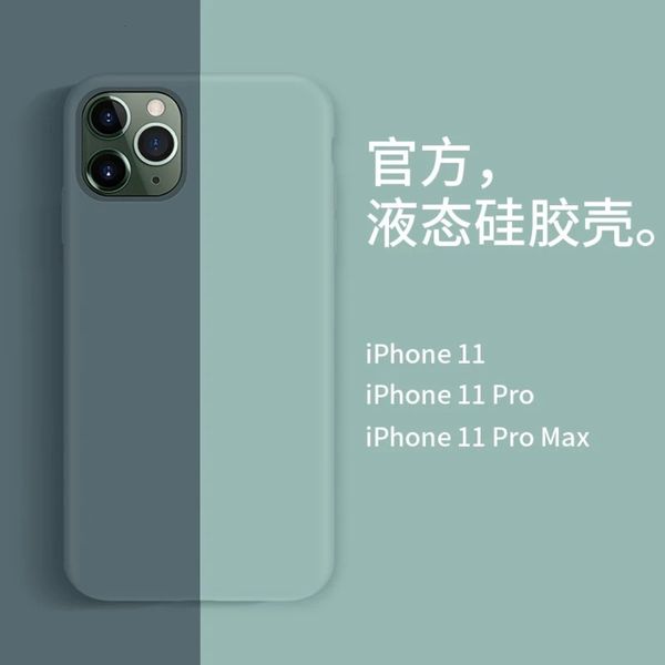 the new liquid silicone mobile phone case is suitable for vip 12promax / 12pro12mini mobile phone case
the new liquid silicone mobile phone case is suitable for vip 12promax / 12pro12mini mobile phone case