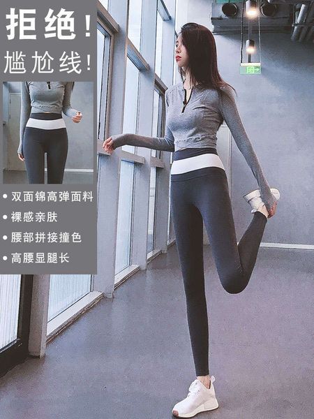 high end yoga suit loose temperament gym running professional quick dry clothes women fashion autumn and winter, Gray
high end yoga suit loose temperament gym running professional quick dry clothes women fashion autumn and winter, Gray