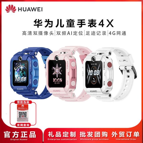 huawei children's watch 4x hd positioning gps intelligent call nfc sports waterproof 1g + 16gbs for studentsbgt
huawei children's watch 4x hd positioning gps intelligent call nfc sports waterproof 1g + 16gbs for studentsbgt