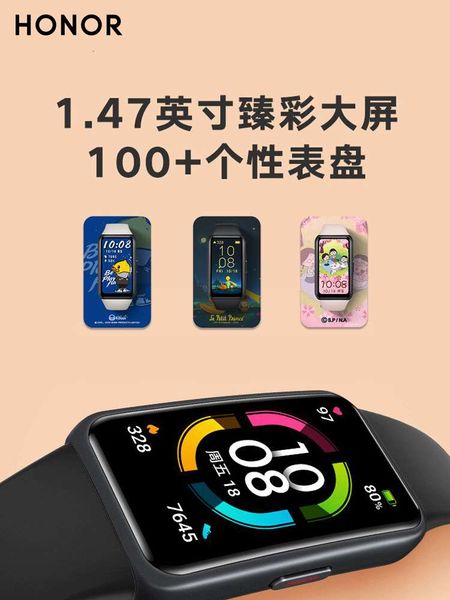 bao shunfeng send strap film glory bracelet 6 smart sports watch 4nfc version upgrade large screen pro blood oxygen heart rateijn
bao shunfeng send strap film glory bracelet 6 smart sports watch 4nfc version upgrade large screen pro blood oxygen heart rateijn