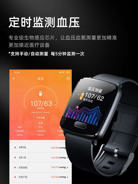 hiho ecg smart watch prsure and heart rate monitor blood oxygen exercise bracelet men's electronic multi-function detector meter high5
hiho ecg smart watch prsure and heart rate monitor blood oxygen exercise bracelet men's electronic multi-function detector meter high5