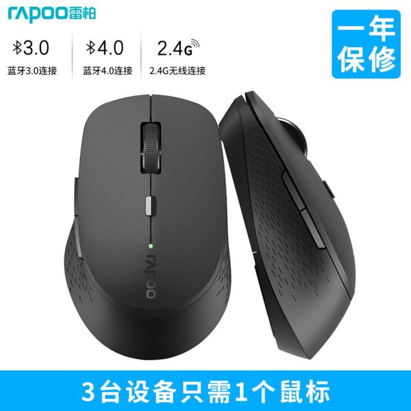 raptor m300g wirels bluetooth 4.0 mouse office silent portable notebook mac computer
raptor m300g wirels bluetooth 4.0 mouse office silent portable notebook mac computer