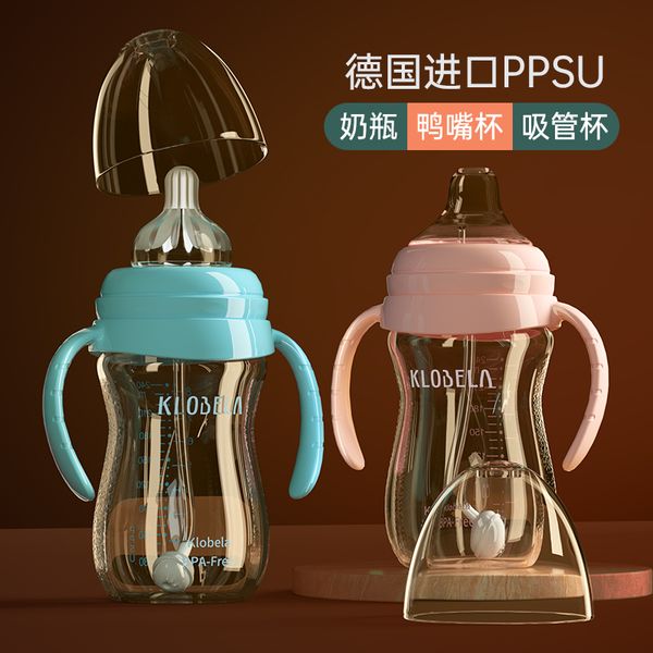 korabela bottle ppsu fall resistant big silicone straw newborn baby anti flatulence duck beak cup
korabela bottle ppsu fall resistant big silicone straw newborn baby anti flatulence duck beak cup