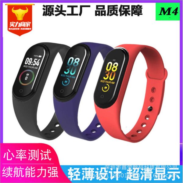 m4 color screen intelligent bracelet heart rate prsure blood oxygen exercise step weather reminder black technology new products giftbgt
m4 color screen intelligent bracelet heart rate prsure blood oxygen exercise step weather reminder black technology new products giftbgt