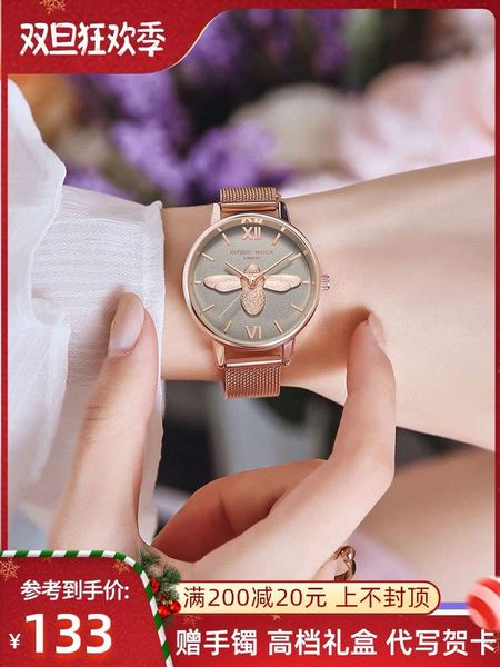 british bee watch lady ins ins studi student light luxury темперамент водонепроницаемый подарочный стол меньшинства для best friendvip, Slivery;brown
british bee watch lady ins ins studi student light luxury темперамент водонепроницаемый подарочный стол меньшинства для best friendvip, Slivery;brown