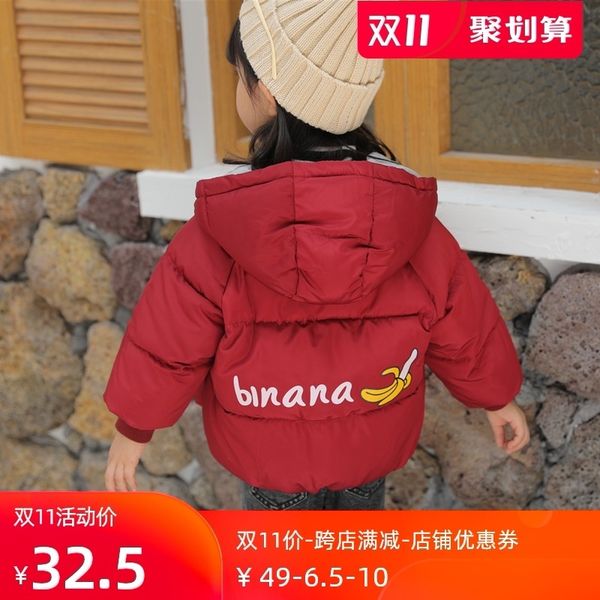 baby children down clothes thickened girls padded jacket short hooded boys cotton coat winter, Blue;gray
baby children down clothes thickened girls padded jacket short hooded boys cotton coat winter, Blue;gray