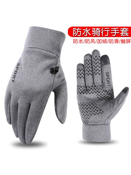 men' in winter riding plush windproof rain proof water touch screen fishing outdoor cycling motorcycle warm cotton gloves, Blue;gray
men' in winter riding plush windproof rain proof water touch screen fishing outdoor cycling motorcycle warm cotton gloves, Blue;gray