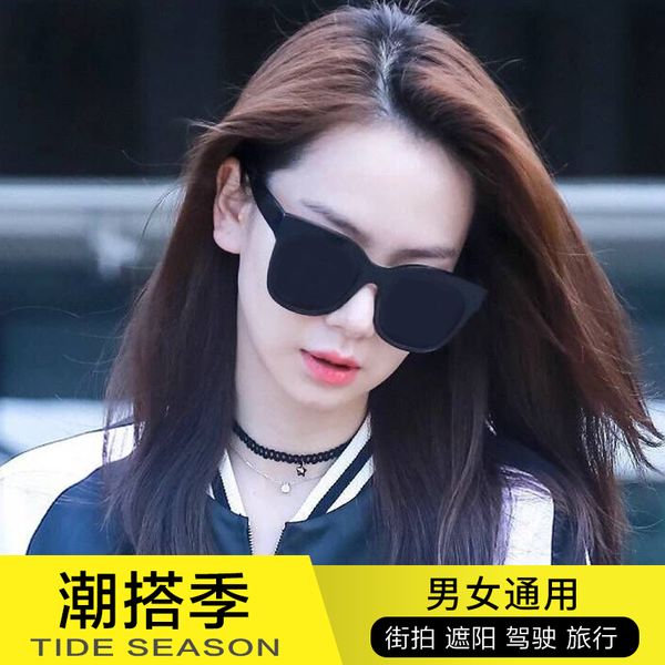 lmen's gm women's fashion sunglasses, net red special driving polarizer 2020 new anti ultraviolet glasses m, White;black
lmen's gm women's fashion sunglasses, net red special driving polarizer 2020 new anti ultraviolet glasses m, White;black