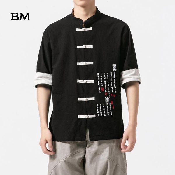 men's casual shirts 2021 plus men's roll up long sleeve shirt loose retro chinese style mandarin collar traditional clothing man1, White;black
men's casual shirts 2021 plus men's roll up long sleeve shirt loose retro chinese style mandarin collar traditional clothing man1, White;black