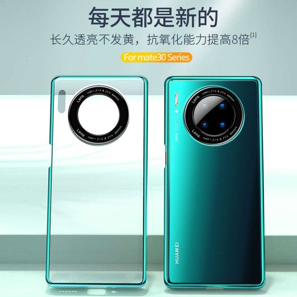 applicable to huawei mate 30 mobile phone case electroplating transparent mate 30pro fall proof all inclusive glass, men's and women�
applicable to huawei mate 30 mobile phone case electroplating transparent mate 30pro fall proof all inclusive glass, men's and women�