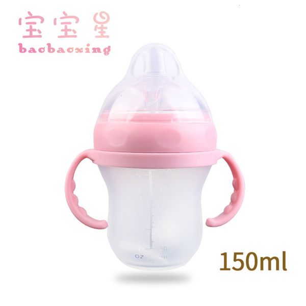 wide caliber baby products star silicone milk bottle with handle 150ml 240ml
wide caliber baby products star silicone milk bottle with handle 150ml 240ml
