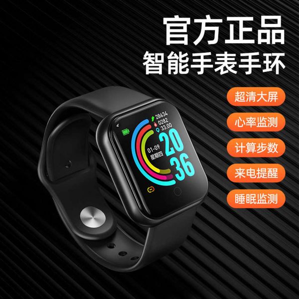 intelligent bracelet, sports watch, pedometer, heart rate and blood prsure measurement
intelligent bracelet, sports watch, pedometer, heart rate and blood prsure measurement