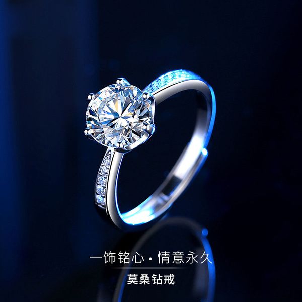 shirun jewelry moissanite ring womens diamond ring 1 karat six-claw simulation diamond proposal d color s925 sterling silver
shirun jewelry moissanite ring womens diamond ring 1 karat six-claw simulation diamond proposal d color s925 sterling silver