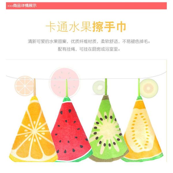 3pcs home kitchen fruit cute hanging type strong hand towel children's water absorption handkerchief kitche bbyhvg
3pcs home kitchen fruit cute hanging type strong hand towel children's water absorption handkerchief kitche bbyhvg
