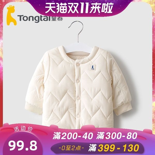 tongtai autumn winter baby girl child boy jacket down cotton padded thickened children's coat, Blue;gray
tongtai autumn winter baby girl child boy jacket down cotton padded thickened children's coat, Blue;gray