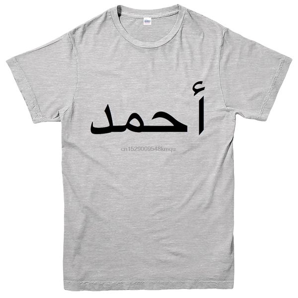 персонализированные арабское название t shirt пользовательский текст shirt добавить свое имя gift tee top fashion style tee классический тро
персонализированные арабское название t shirt пользовательский текст shirt добавить свое имя gift tee top fashion style tee классический тро