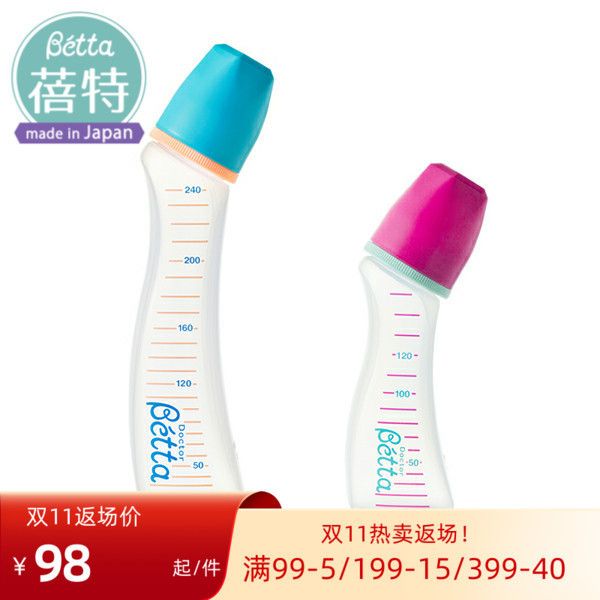 япония бетта / betta серии детской бутылочки pp материал 120ml240ml анти-колики и анти-удушье молоко
япония бетта / betta серии детской бутылочки pp материал 120ml240ml анти-колики и анти-удушье молоко