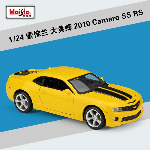 sports maisto 1:24 simulation chevrolet camaro alloy hornet car model collection gift toy
sports maisto 1:24 simulation chevrolet camaro alloy hornet car model collection gift toy