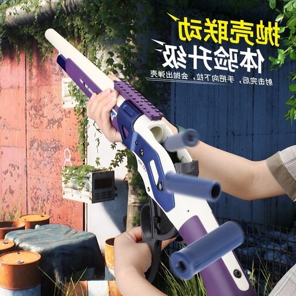 29udl m1887 winchester shell throwing soft bullet boy loose salloy model gun toy simulation
29udl m1887 winchester shell throwing soft bullet boy loose salloy model gun toy simulation