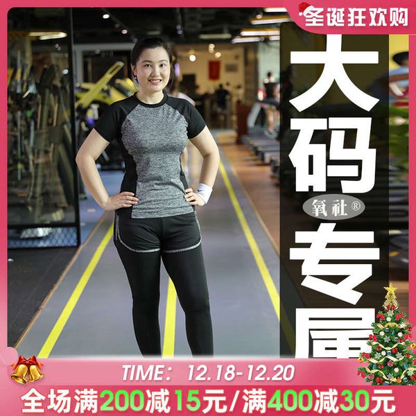 fat plus size exercise yoga suit women's autumn winter loose and slim mm gym running quick dry clothes, Gray
fat plus size exercise yoga suit women's autumn winter loose and slim mm gym running quick dry clothes, Gray