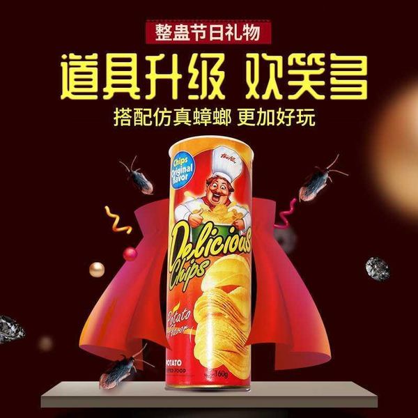 spoof potato chip bucket snake frighten people bounce whole person gift april fool's day trick creative toys
spoof potato chip bucket snake frighten people bounce whole person gift april fool's day trick creative toys