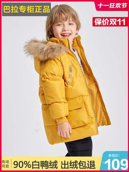 balabala children's medium long down jacket for boys girls with foreign style and thickened large hair collar coat winter, Blue;gray
balabala children's medium long down jacket for boys girls with foreign style and thickened large hair collar coat winter, Blue;gray