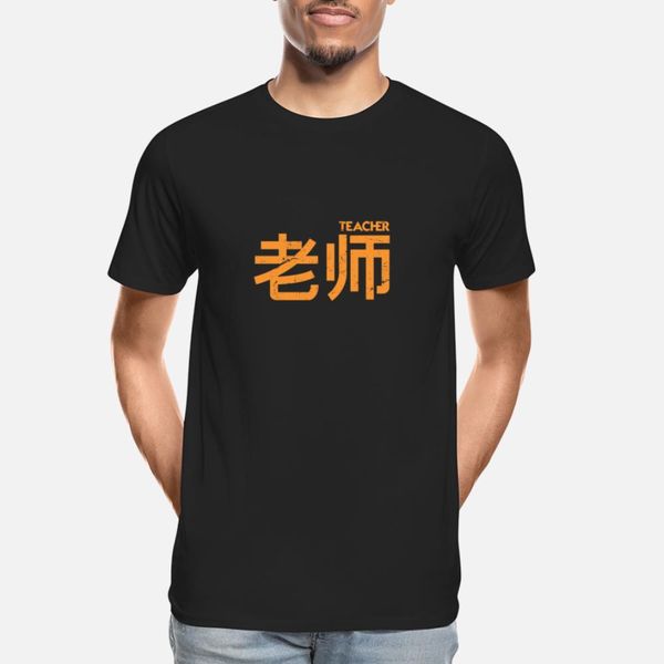 english teacher esl in chinese and english vipkid designers graphic t shirt comic vintage slim fit tracksuit hoodie sweatshirt
english teacher esl in chinese and english vipkid designers graphic t shirt comic vintage slim fit tracksuit hoodie sweatshirt